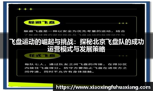 Bsports网页版